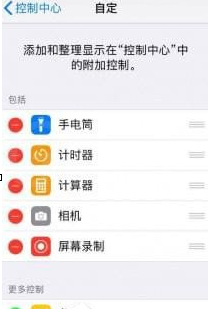 使用照片做成抖音视频的图文教程