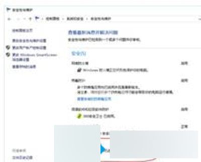 edge浏览器无法打开的解决方法截图