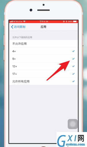 在iPhone中微信加锁的详细讲解截图