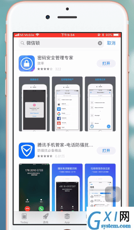 在iPhone中微信加锁的详细讲解截图