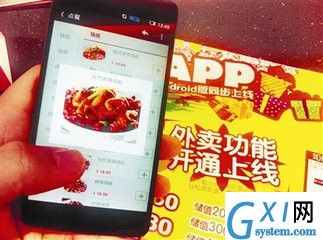 大众点评app中添加店名的详细图文讲解