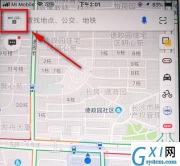 高德地图APP下载离线地图的操作流程截图