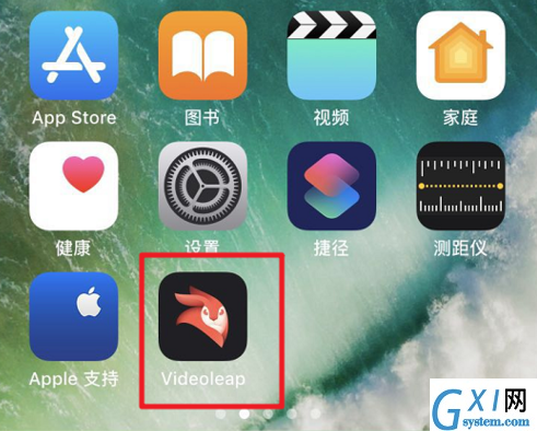 抖音APP制作翅膀特效的基础操作