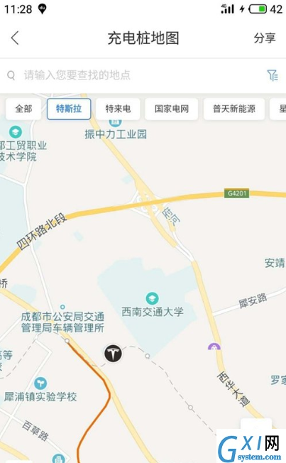 百度地图APP查找充电桩位置的详细操作截图