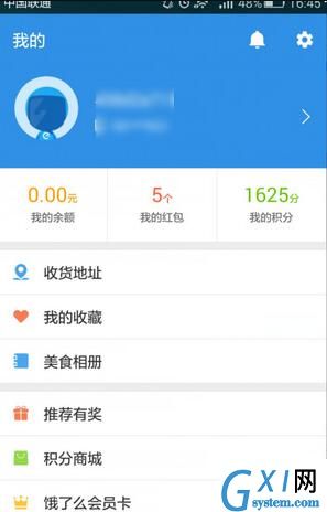 饿了么APP开通会员卡的详细操作