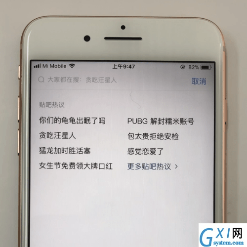 百度贴吧APP加好友的具体操作截图