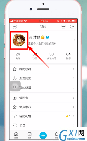 百度贴吧APP换头像的操作流程截图