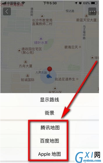 微信中导航功能的详细使用过程截图