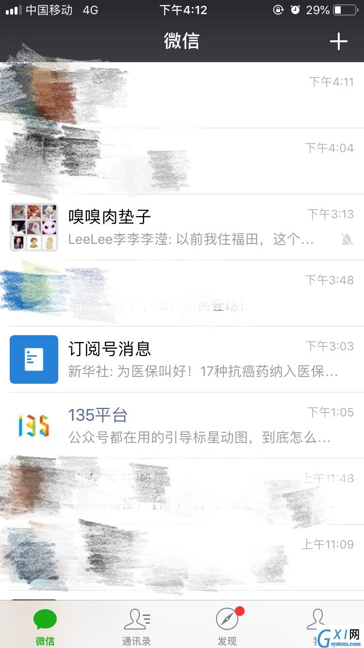 将微信群保存起来的操作过程讲解截图