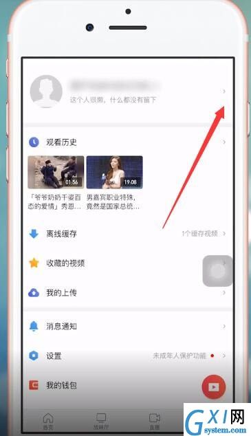 西瓜视频APP取消关注的操作流程截图