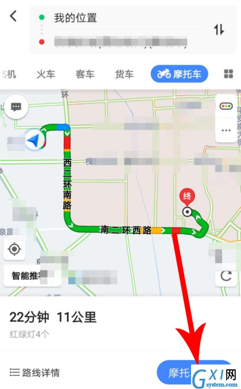 高德地图里摩托车导航功能使用讲解截图