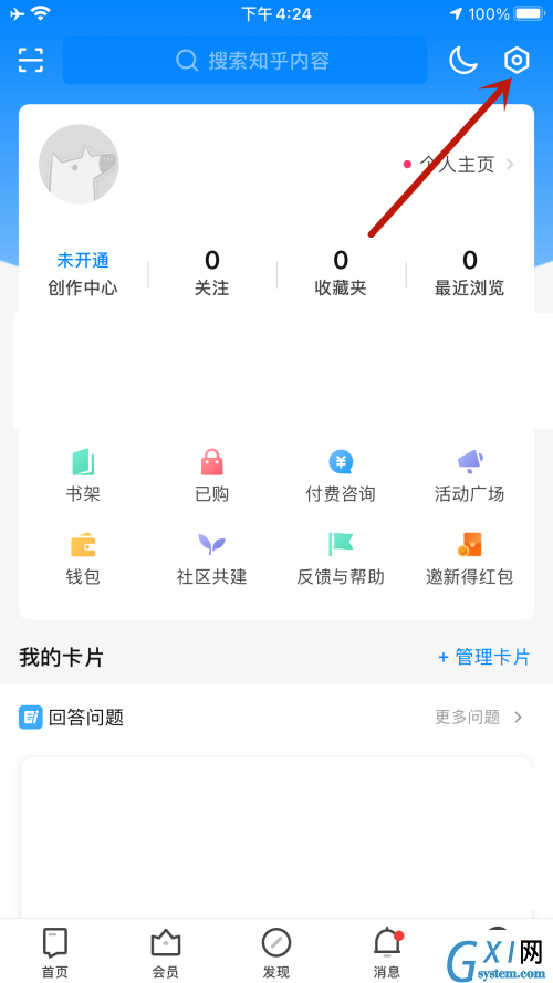 知乎怎么设置视频在移动网络和WiFi下自动播放?知乎设置视频在移动网络和WiFi下自动播放的教程截图