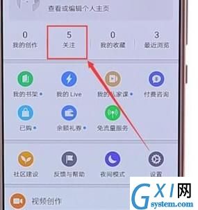 在知乎里取消以前关注的人的操作流程截图