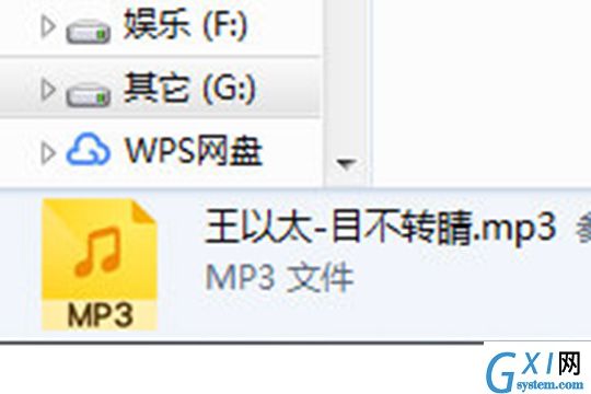 在酷我音乐中下载MP3格式的方法截图