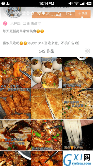 在快手app里找到做菜视频的详细操作截图