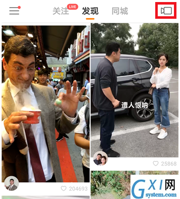 快手APP拍明星来电视频的详细操作