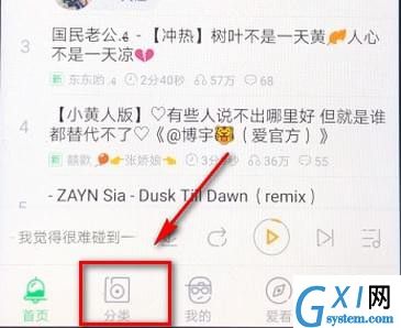 铃声多多APP设置铃声的详细操作截图