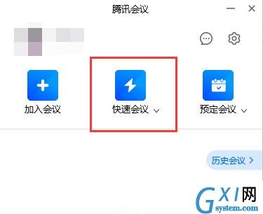 腾讯会议保存回放教程