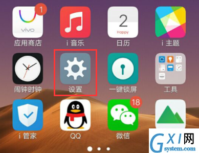 vivos16微信视频美颜怎么设置