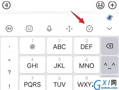 讯飞输入法怎么直接发送表情包