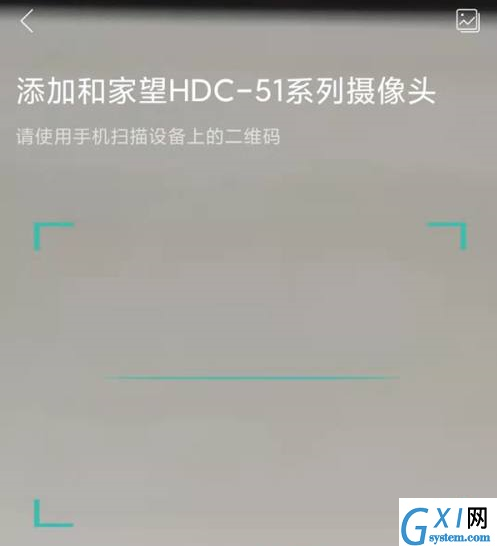 和家亲怎样连接摄像头？和家亲连接摄像头的操作方法截图