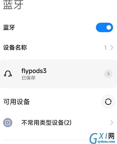 flypods3怎么重新配对