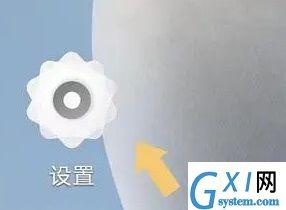 一加9pro怎么关闭开发者模式