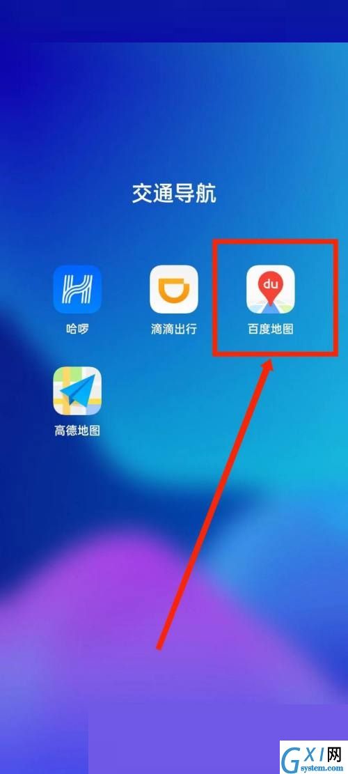 百度地图风向标在哪里？百度地图风向标查看方法